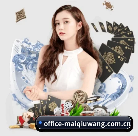 买球网 APP(maiqiuwang)